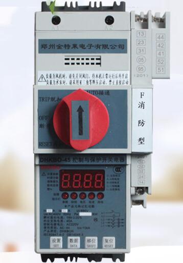 KBO控制保護(hù)開關(guān) KBO控制保護(hù)開關(guān)