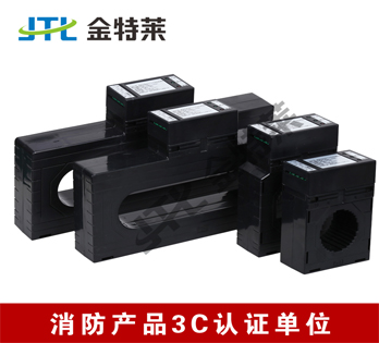 電氣火災(zāi)監(jiān)控探測(cè)器 電氣火災(zāi)監(jiān)控探測(cè)器