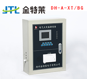 電氣火災(zāi)監(jiān)控探測(cè)器 電氣火災(zāi)監(jiān)控探測(cè)器