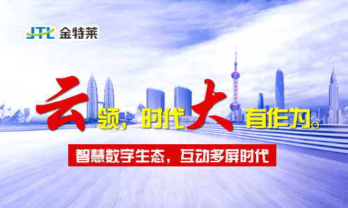 電氣火災(zāi)監(jiān)控 電氣火災(zāi)監(jiān)控
