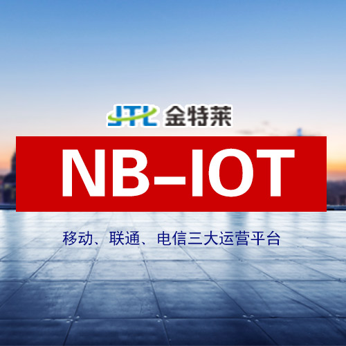 智慧用電 智慧用電