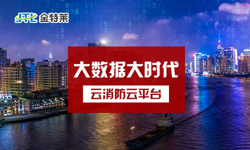 智慧用電 智慧用電