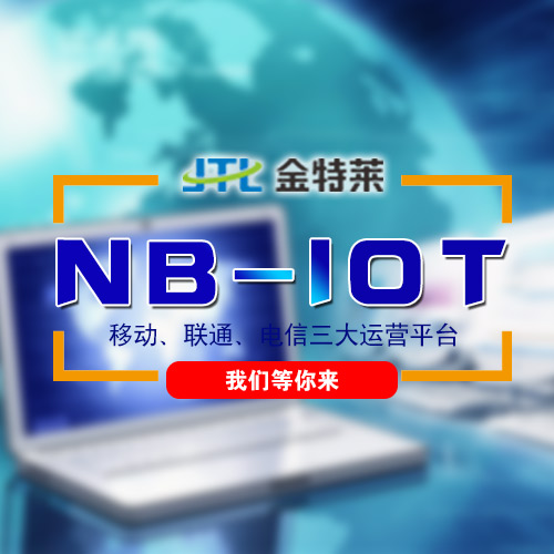 智慧消防 智慧消防