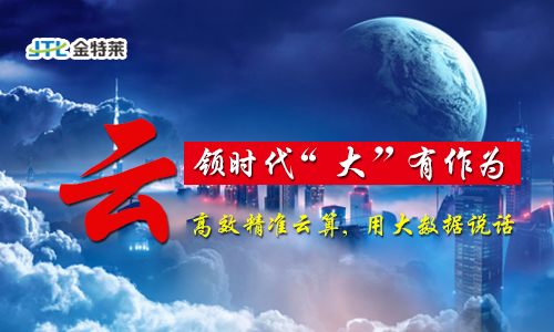 智慧消防 智慧消防