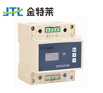 故障電弧探測器 故障電弧探測器