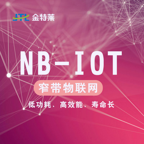 nb-iot電氣火災(zāi)監(jiān)控系統(tǒng) nb-iot電氣火災(zāi)監(jiān)控系統(tǒng)