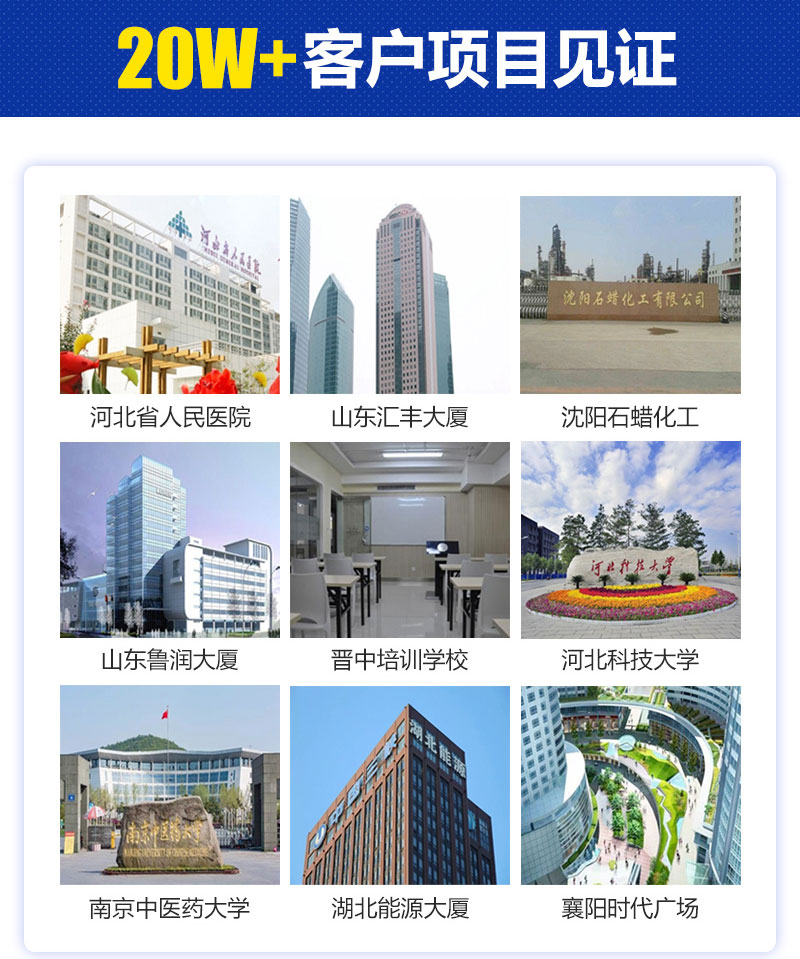 消防設(shè)備電源監(jiān)控系統(tǒng) 消防設(shè)備電源監(jiān)控系統(tǒng)