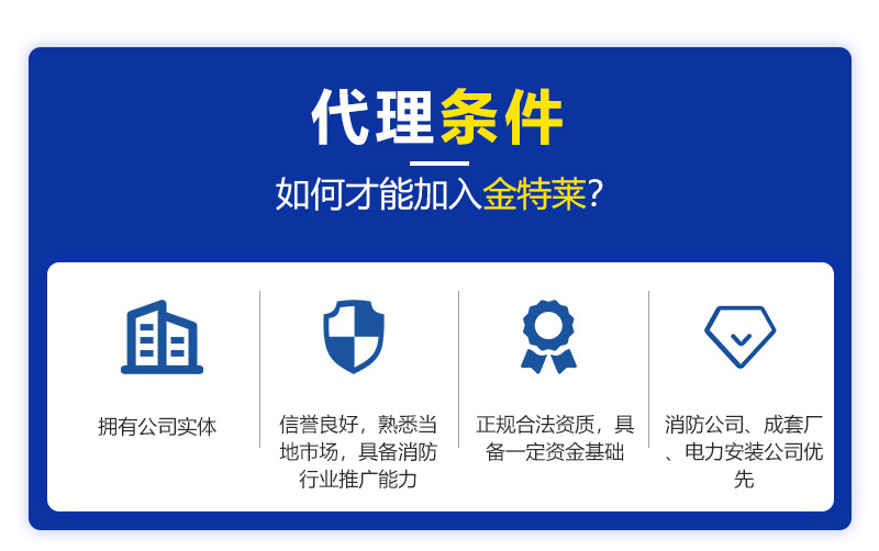 金特萊 金特萊