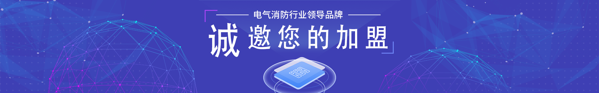 電力故障預(yù)警系統(tǒng)如何提高供電可靠性？